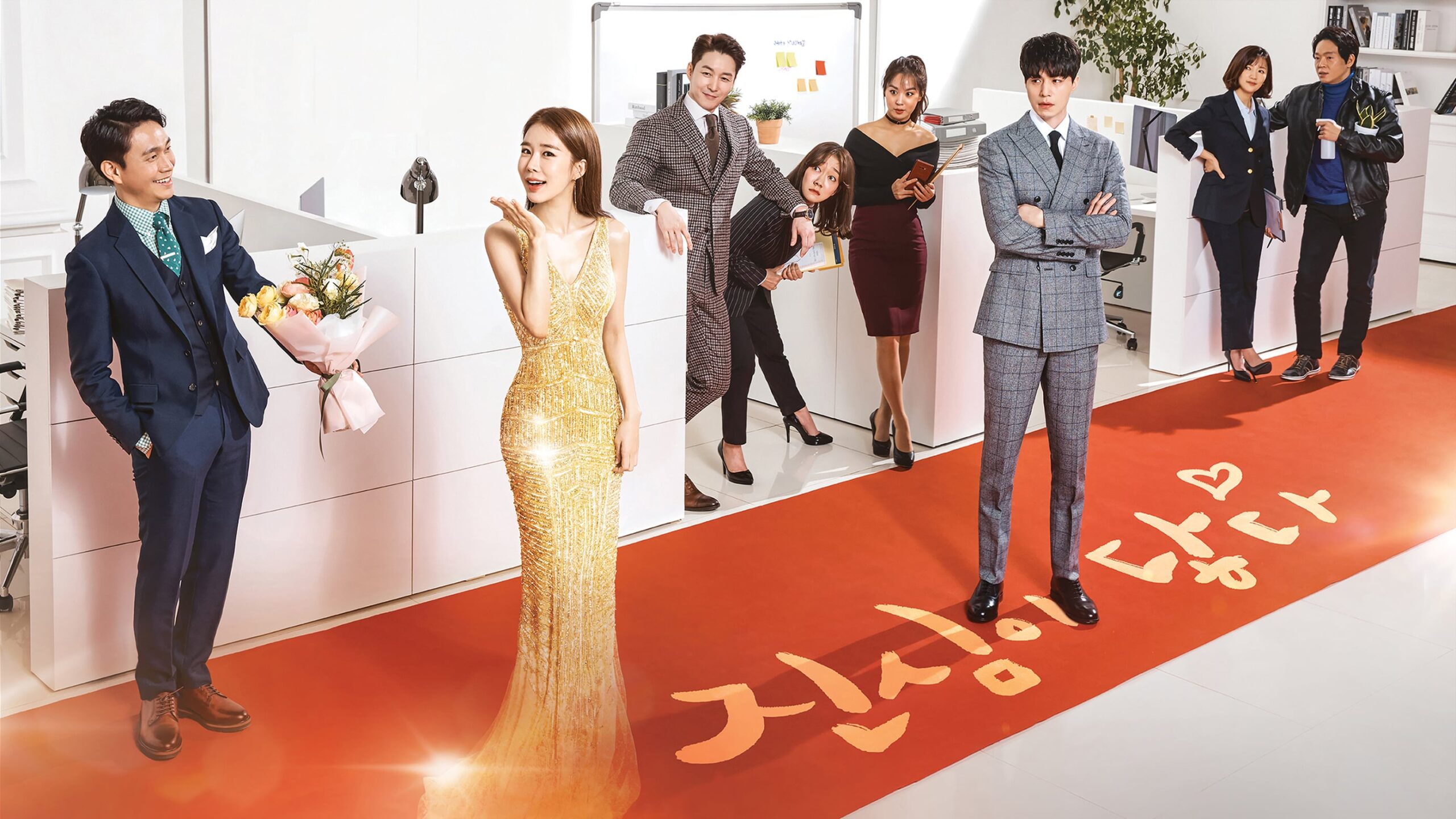 Touch Your Heart Korean Web Series Streaming Online Watch On Netflix