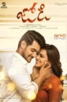 Jodi Movie Streaming Online Watch on Amazon