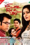 Jodi Love Dile Na Prane Movie Streaming Online Watch on Voot