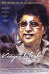 Kaagaz Ki Kashti Movie Streaming Online Watch on Amazon, Google Play, Youtube, iTunes