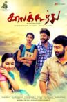 Kaala Koothu Movie Streaming Online Watch on Amazon