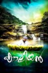 Kaaliyan Movie Streaming Online Watch on Netflix