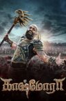 Kaashmora Movie Streaming Online Watch on Amazon, Disney Plus Hotstar, MX Player, Zee5