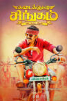 Kadaikutty Singam Movie Streaming Online Watch on Amazon, Manorama MAX, Zee5