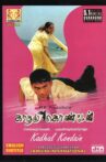 Kadhal Konden Movie Streaming Online Watch on MX Player, Sun NXT