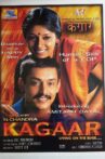 Kagaar: Life on the Edge Movie Streaming Online Watch on Zee5