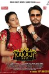 Kaka Ji Movie Streaming Online Watch on Amazon