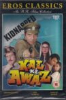 Kal Ki Awaz Movie Streaming Online Watch on Amazon