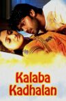 Kalabha Kadhalan Movie Streaming Online Watch on MX Player, Sun NXT