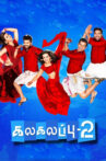 Kalakalappu 2 Movie Streaming Online Watch on MX Player, Sun NXT