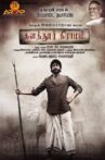 Kalathur Gramam Movie Streaming Online Watch on Amazon, Google Play, Youtube, iTunes