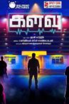 Kalavu Movie Streaming Online Watch on Zee5