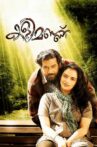 Kalimannu Movie Streaming Online Watch on MX Player
