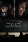 Kalki Movie Streaming Online Watch on Zee5