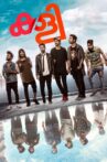 Kaly Movie Streaming Online Watch on Amazon