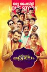 Kalyanam Movie Streaming Online Watch on Amazon