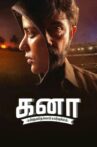 Kanaa Movie Streaming Online Watch on Manorama MAX, Zee5