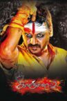 Kanchana 2 Movie Streaming Online Watch on Disney Plus Hotstar, MX Player, Sony LIV, Sun NXT, Viu, Voot, Yupp Tv