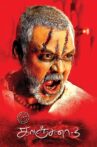Kanchana 3 Movie Streaming Online Watch on MX Player, Sony LIV, Sun NXT, Viu, Zee5