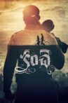 Kanche Movie Streaming Online Watch on Disney Plus Hotstar