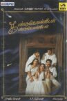 Kandukondain Kandukondain Movie Streaming Online Watch on Amazon, Hungama, MX Player