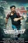 Kanithan Movie Streaming Online Watch on MX Player