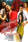 Karayilekku Oru Kadal Dooram Movie Streaming Online Watch on Manorama MAX