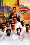 Karinkunnam 6's Movie Streaming Online Watch on MX Player, Sun NXT