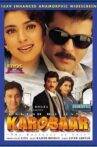Karobaar: The Business of Love Movie Streaming Online Watch on Amazon, Google Play, Youtube
