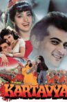 Kartavya Movie Streaming Online Watch on Zee5