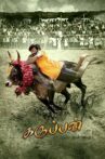 Karuppan Movie Streaming Online Watch on MX Player, Sun NXT