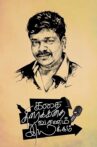 Kathai Thiraikathai Vasanam Iyakkam Movie Streaming Online Watch on Disney Plus Hotstar