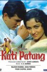 Kati Patang Movie Streaming Online Watch on Amazon, ErosNow, Hungama, Jio Cinema, Shemaroo Me, Tata Sky , Tubi, Yupp Tv