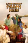 Kaun Kitney Paani Mein Movie Streaming Online Watch on Zee5