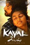 Kayal Movie Streaming Online Watch on Zee5
