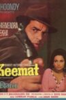 Keemat Movie Streaming Online Watch on ErosNow, Jio Cinema