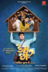Kem Chho? Movie Streaming Online Watch on Amazon