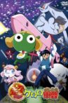 Keroro Gunso the Super Movie Movie Streaming Online Watch on Netflix