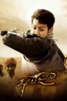 Khaleja Movie Streaming Online Watch on Disney Plus Hotstar, MX Player, Sun NXT