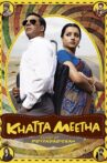 Khatta Meetha Movie Streaming Online Watch on Disney Plus Hotstar