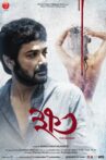 Khawto Movie Streaming Online Watch on Hoichoi