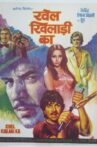 Khel Khilari Ka Movie Streaming Online Watch on Sony LIV
