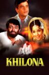 Khilona Movie Streaming Online Watch on Amazon, Jio Cinema, Tata Sky , Zee5
