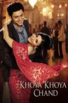 Khoya Khoya Chand Movie Streaming Online Watch on Amazon, Disney Plus Hotstar, Jio Cinema