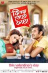 Ki Kore Toke Bolbo Movie Streaming Online Watch on Disney Plus Hotstar
