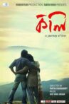 Kkoli: A Journey of Love Movie Streaming Online Watch on Google Play, MX Player, Youtube, Zee5, iTunes