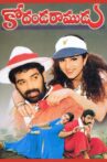 Kodanda Ramudu Movie Streaming Online Watch on Hungama, MX Player