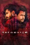 Kolaigaran Movie Streaming Online Watch on Disney Plus Hotstar