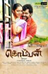 Komban Movie Streaming Online Watch on MX Player, Sun NXT