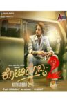 Kotigobba 2 Movie Streaming Online Watch on MX Player, Sun NXT